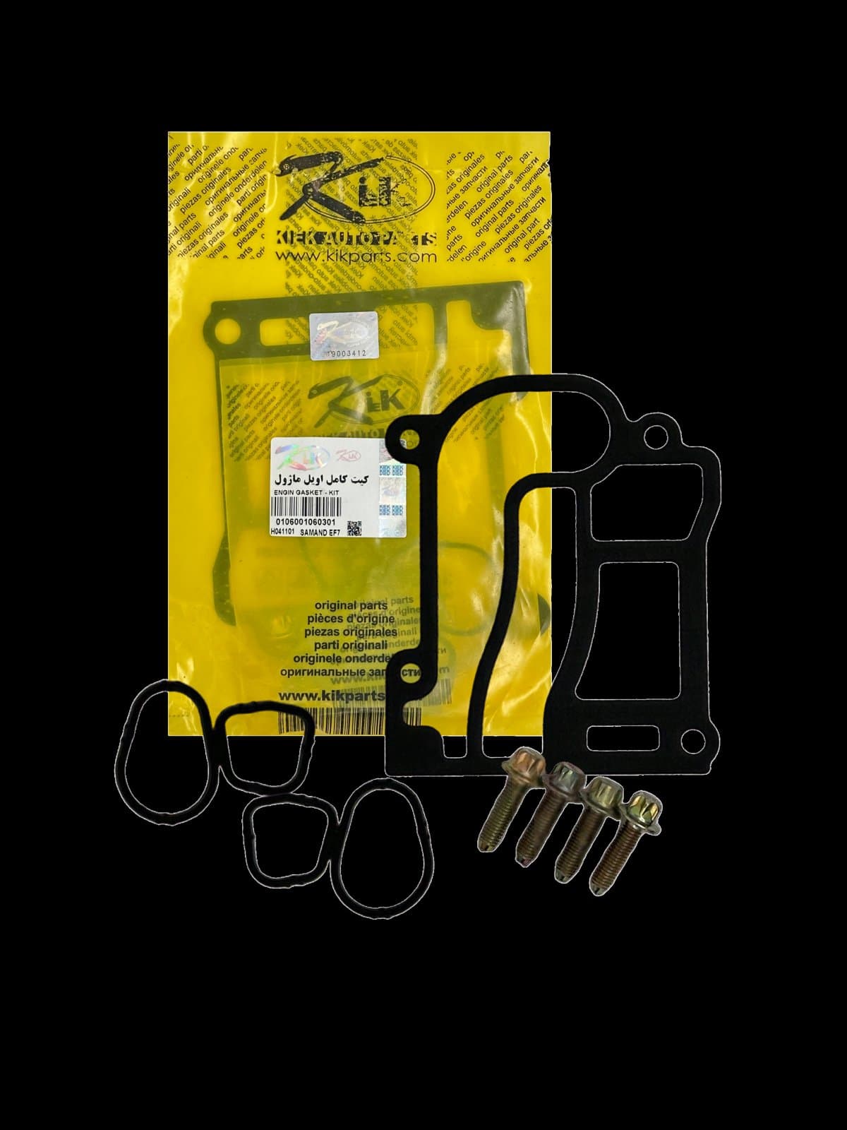 کیت کامل اویل ماژول سمند EF7