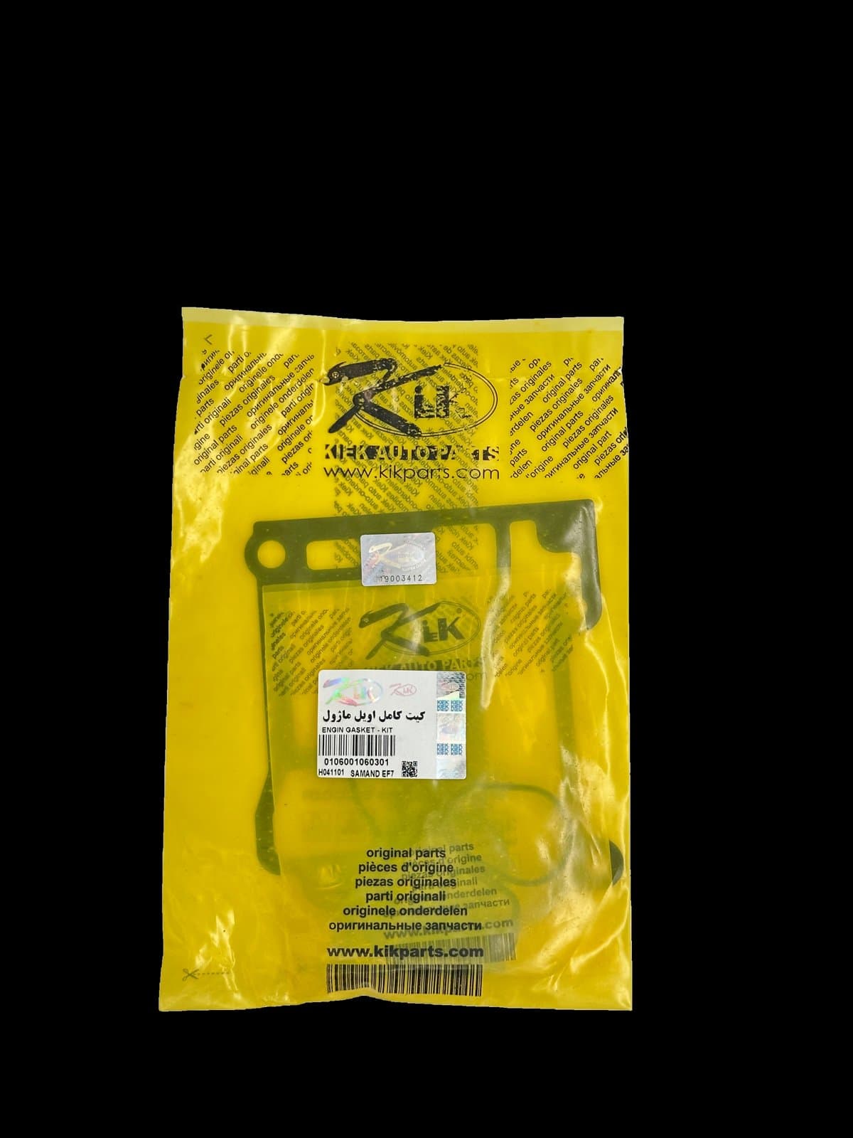کیت کامل اویل ماژول سمند EF7 2