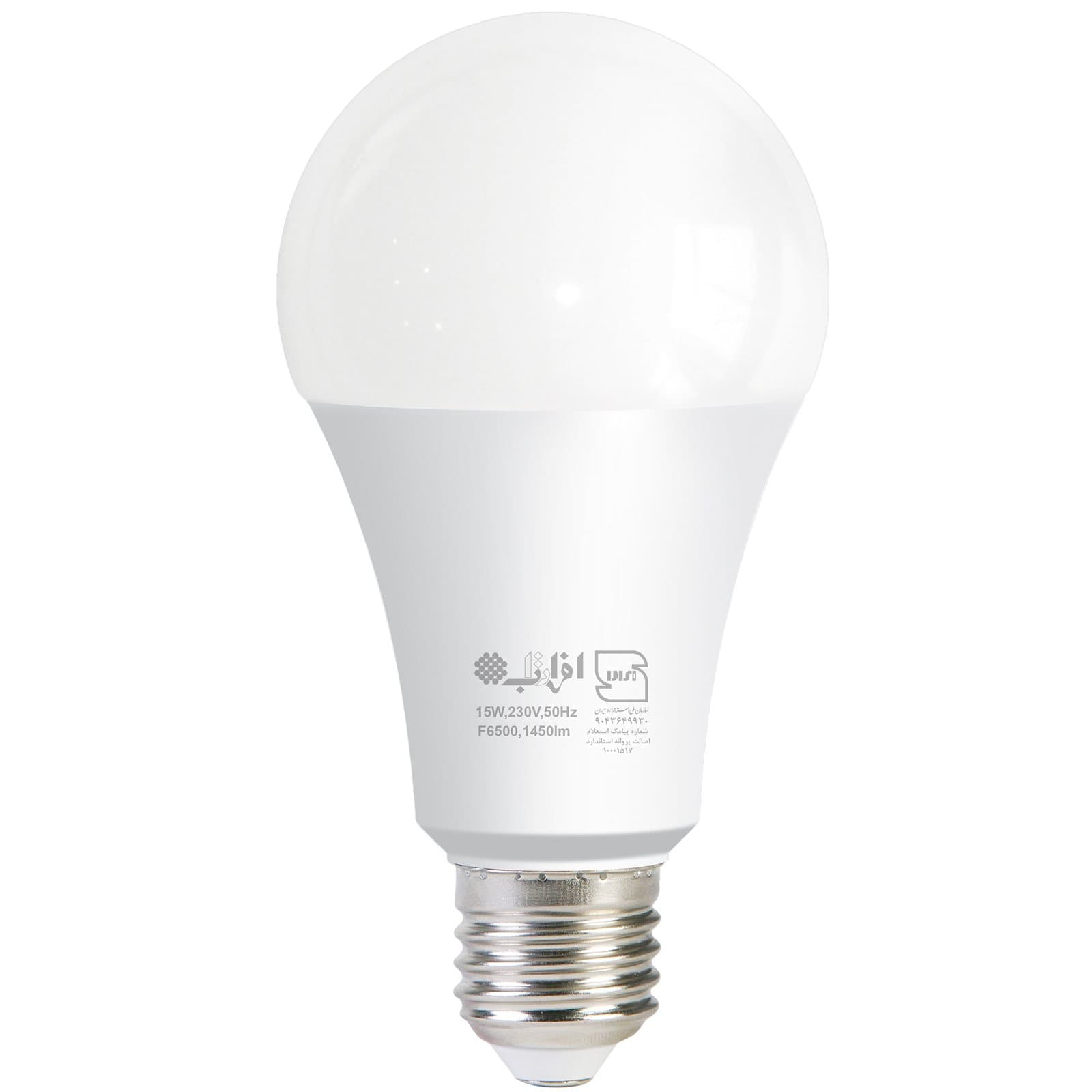 لامپ ال ای دی حبابی 15 وات LED BULB 15W